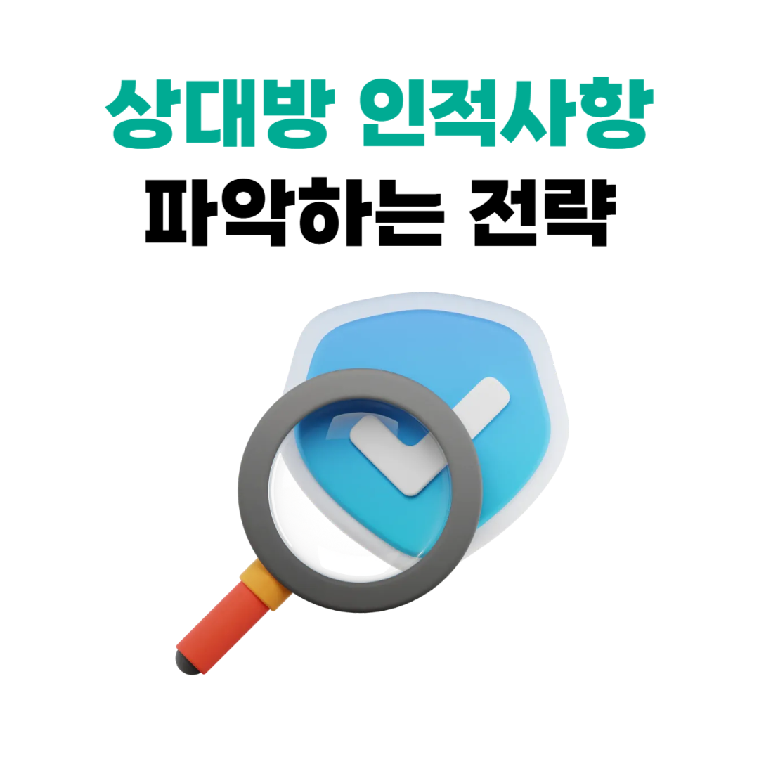 소액소송변호사