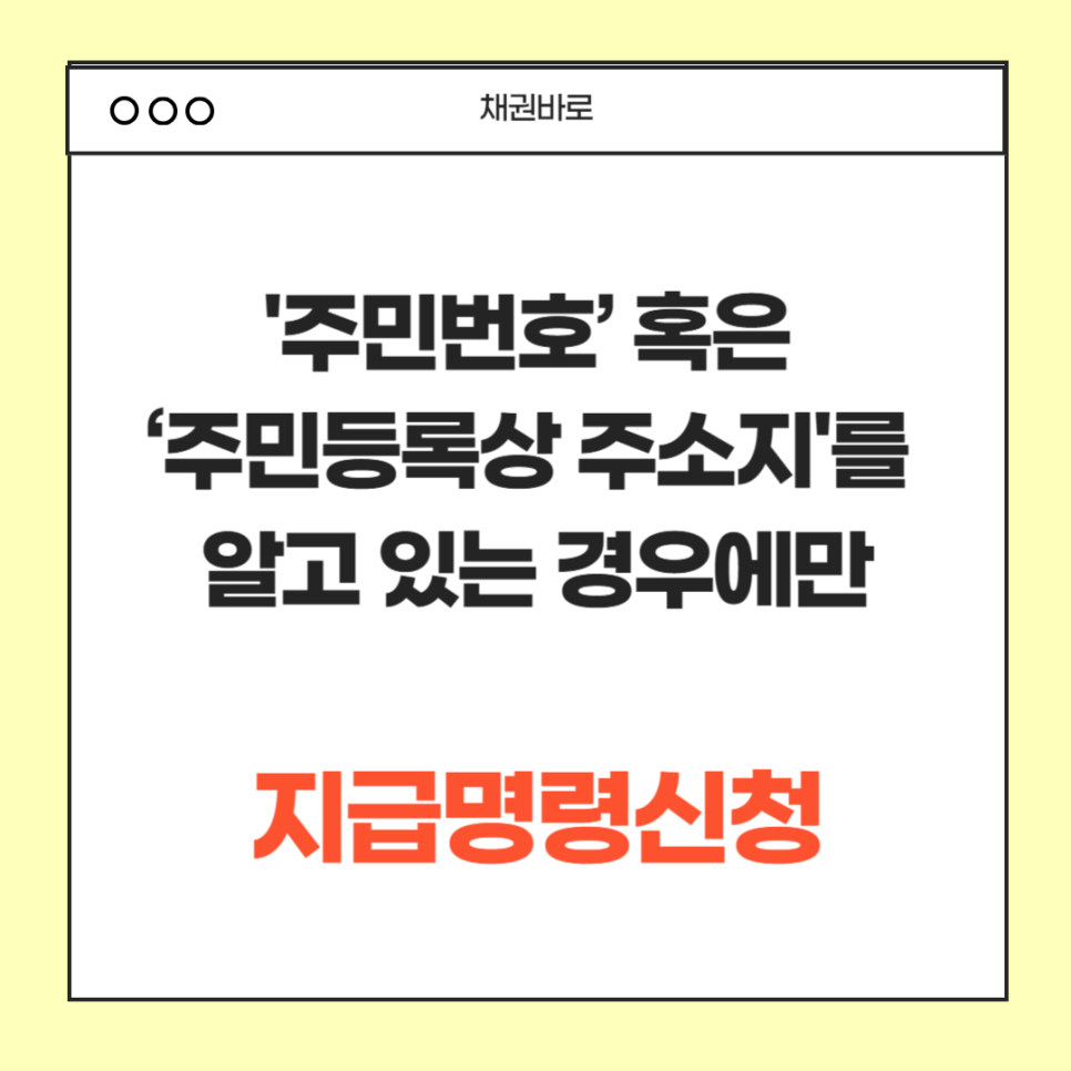 소액소송변호사