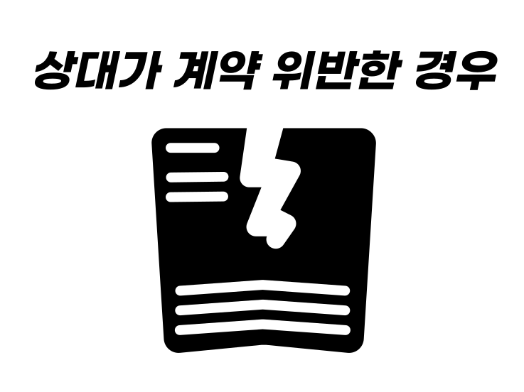 소액소송변호사