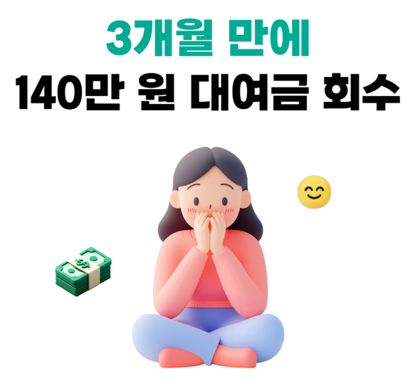 소액소송변호사선임