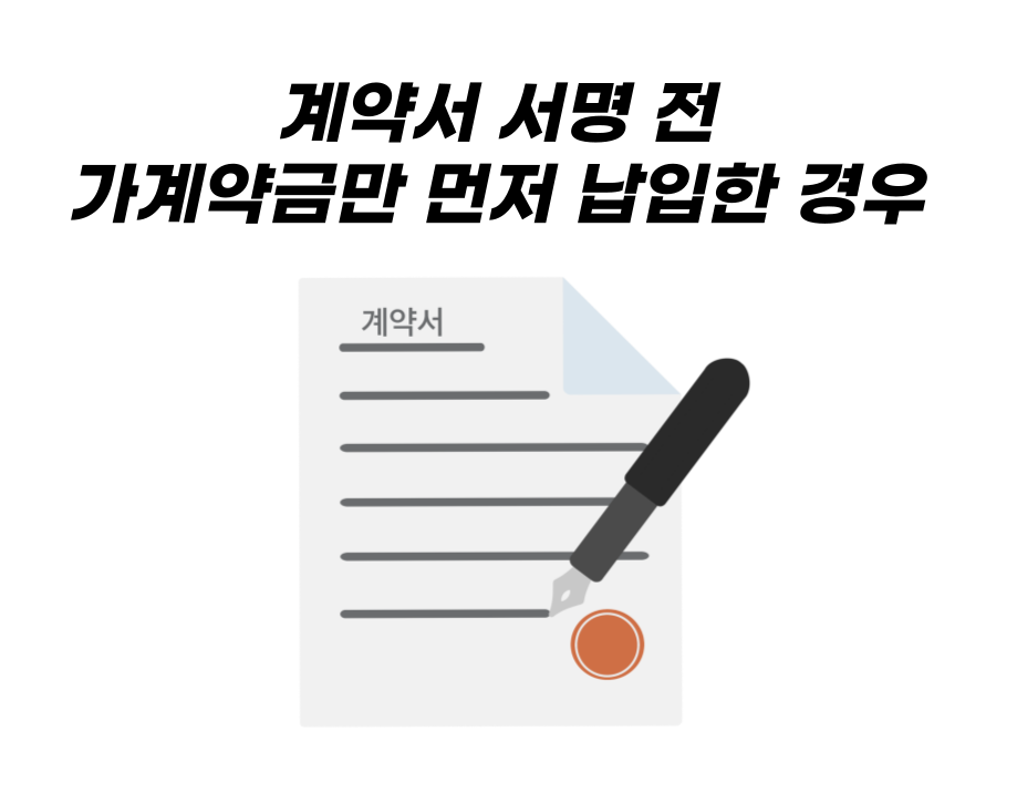 소액