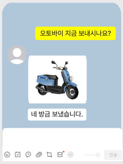 소액소송성공사례