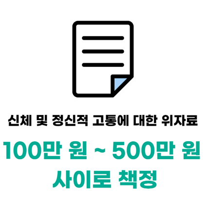소액민사소송