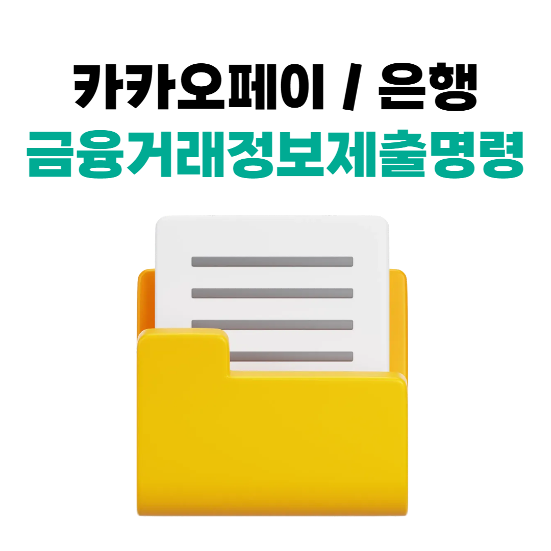 소액민사소송변호사비용