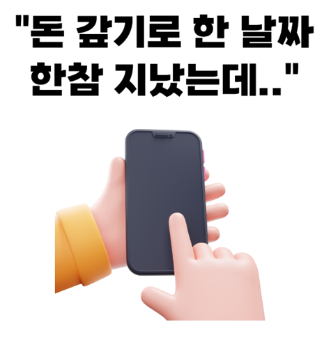 소액민사소송