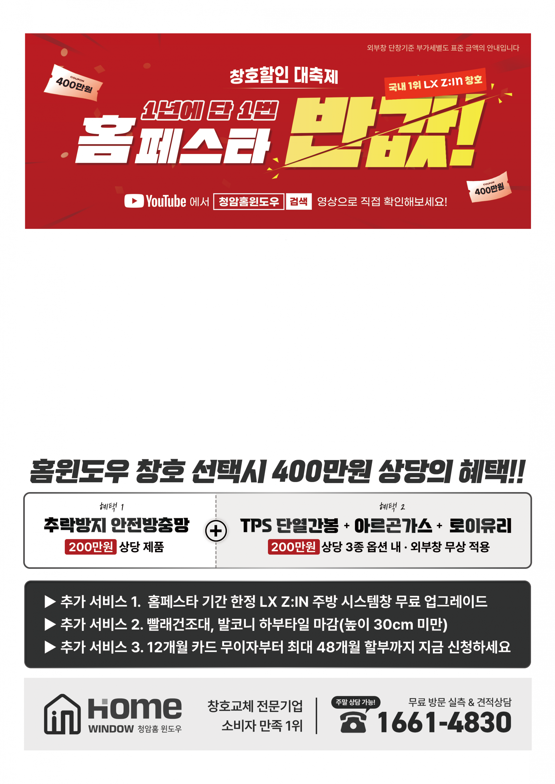 PDF 편지 배경 예시