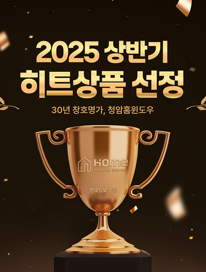 한국일보 히트상품