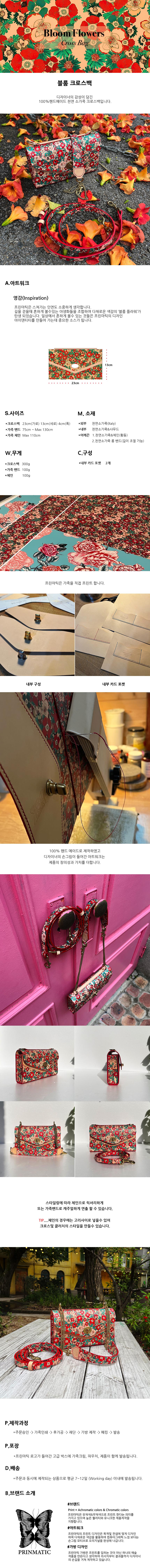 Bloom Flowers Leather Cross Bag