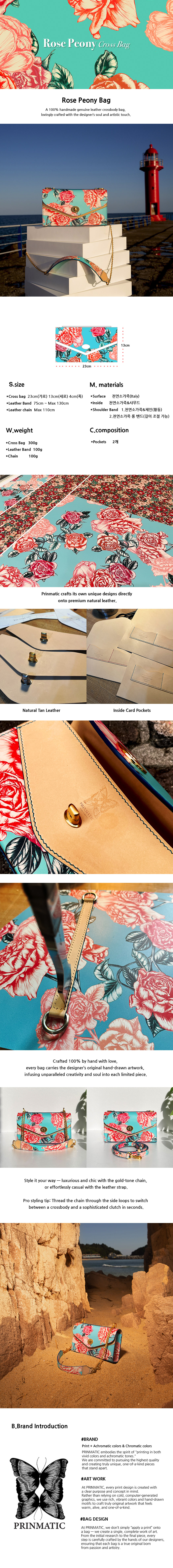 Rose peony Leather cross bag