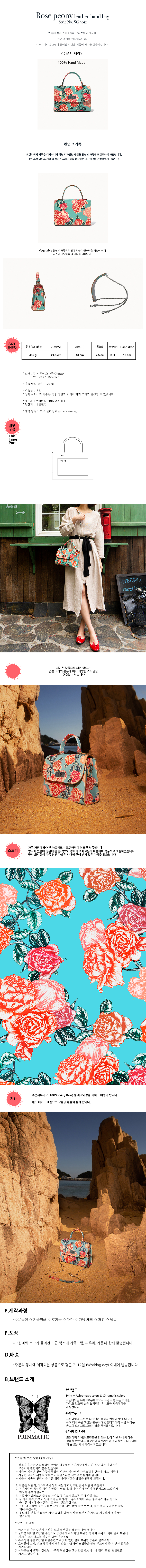 Rosepeony Hand Bag