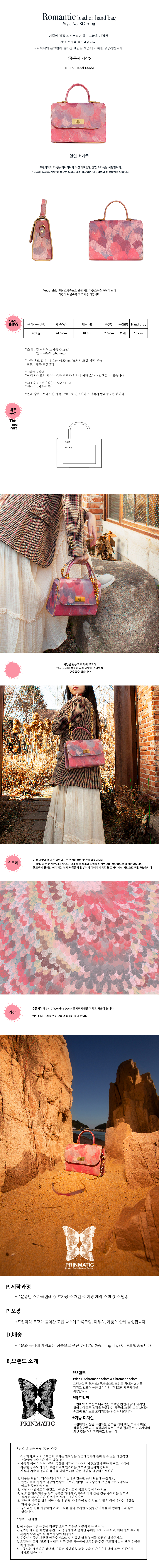 Feather Hotpink Hand bag