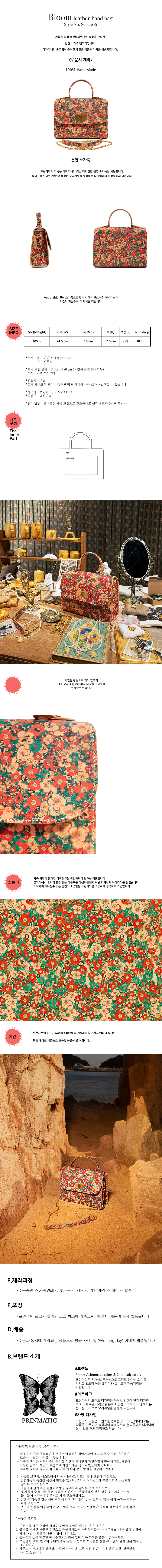 Bloom flower Hand Bag