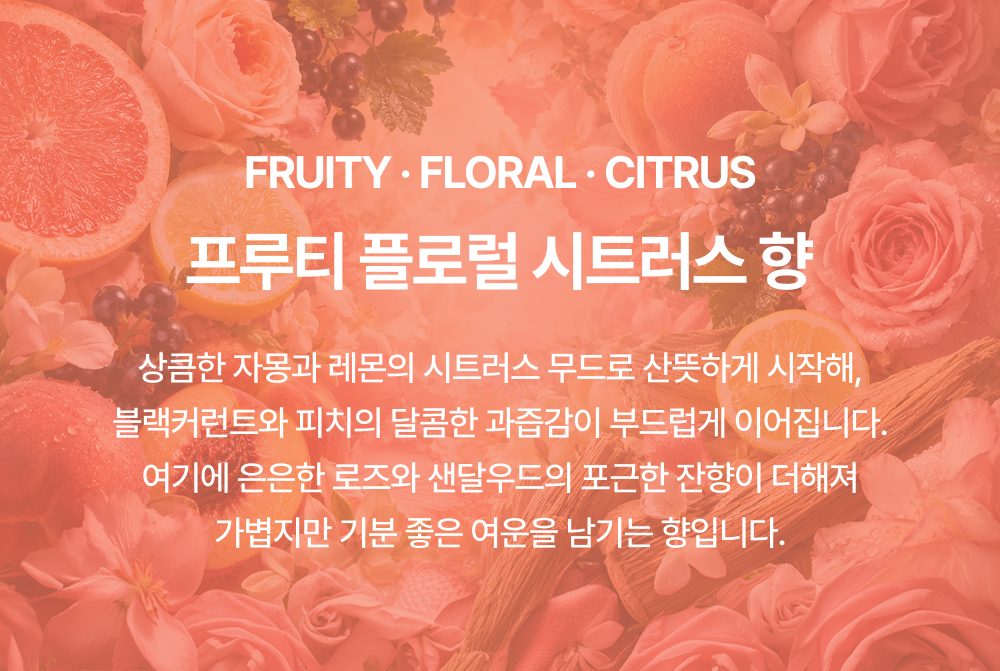 판테놀 퓨어 헤어 소프트닝 스프레이