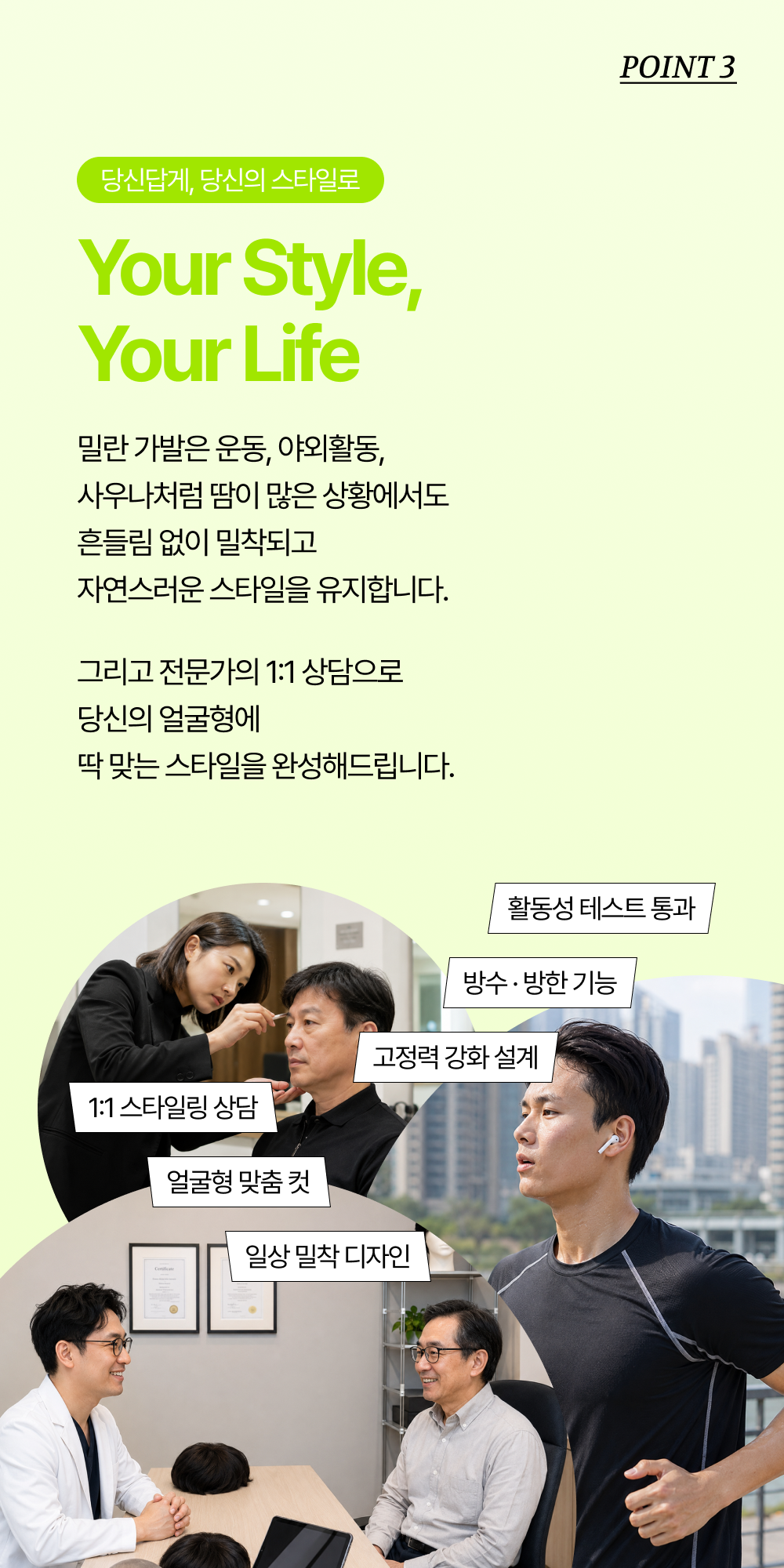밀란 노바스킨 (단품)