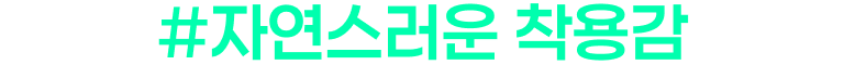 밀란 여름 전용 가발