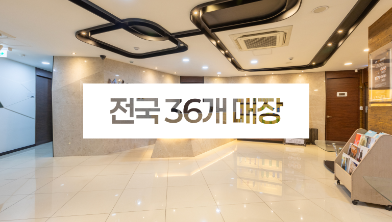 밀란 여름 전용 가발