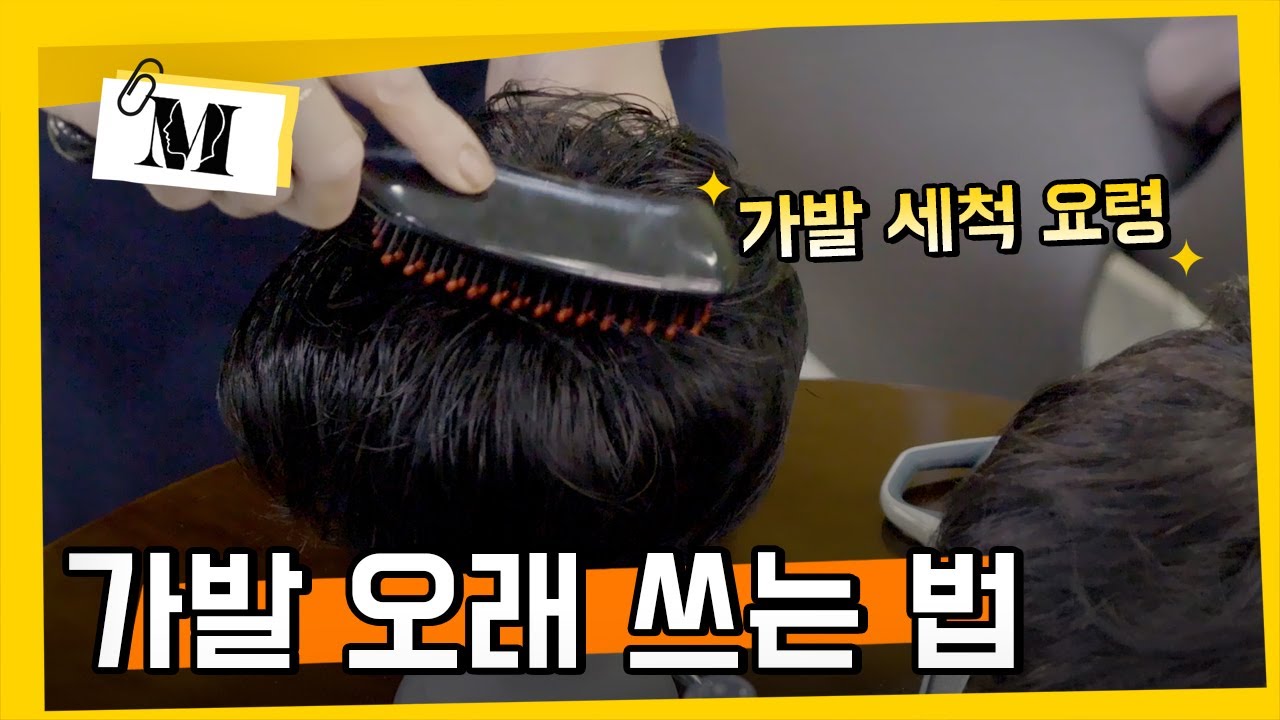 밀란 제품 사용 및 관리 영상