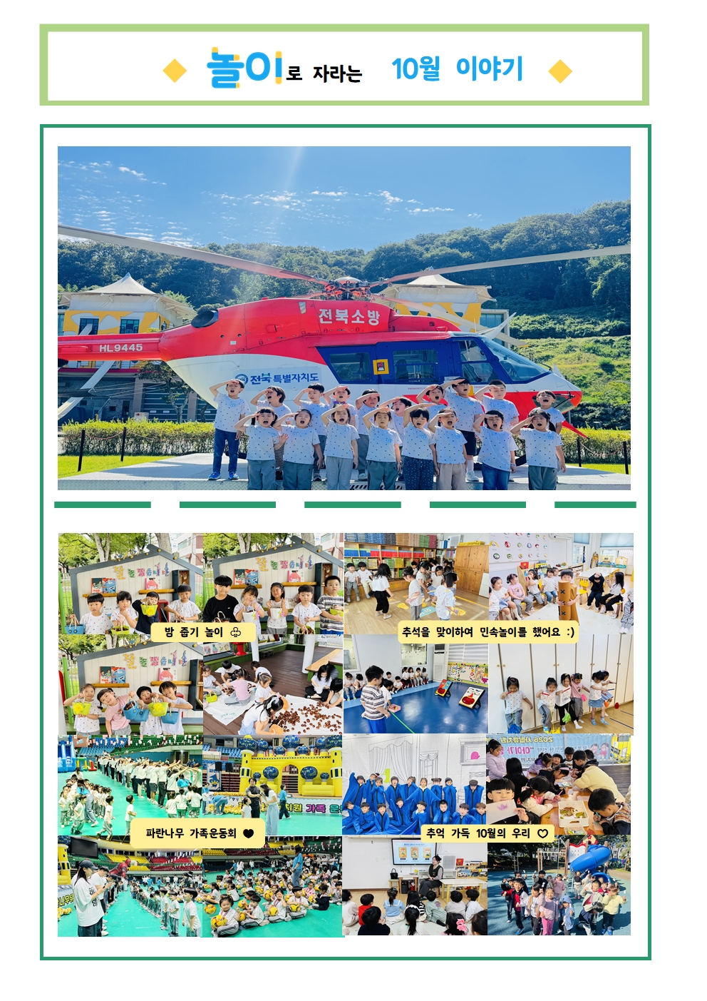 0acb41f36972d.jpg