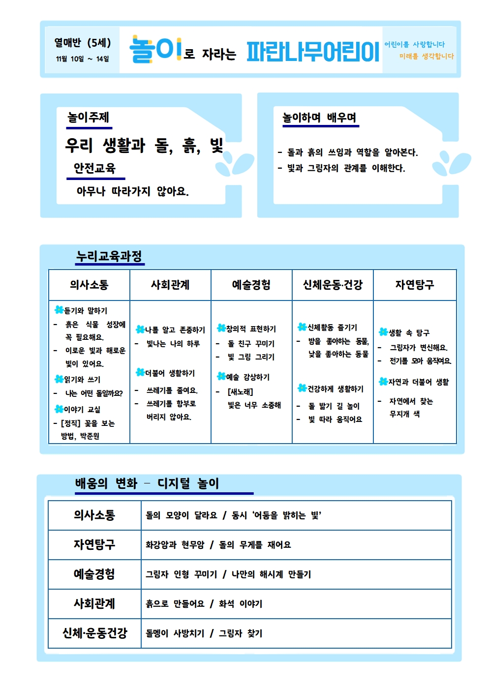 1a3500412817e.jpg