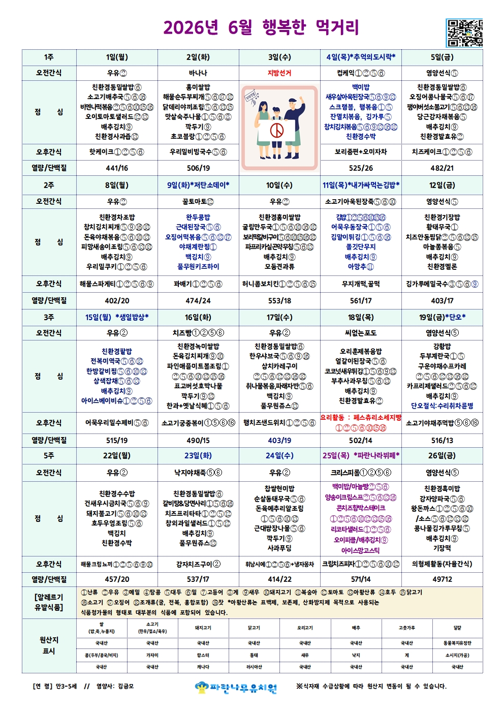 2f70f424173e2.jpg