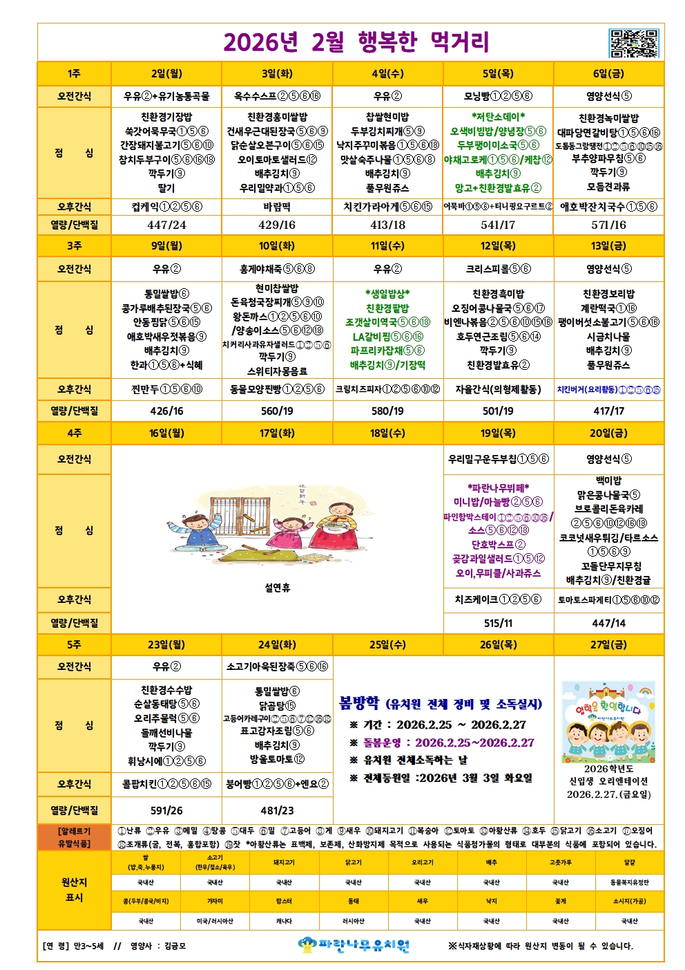 3fc56a27e68e7.jpg