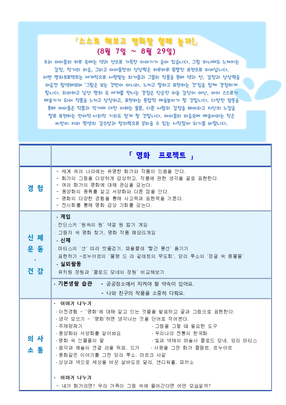 4b0241b6ed32f.jpg
