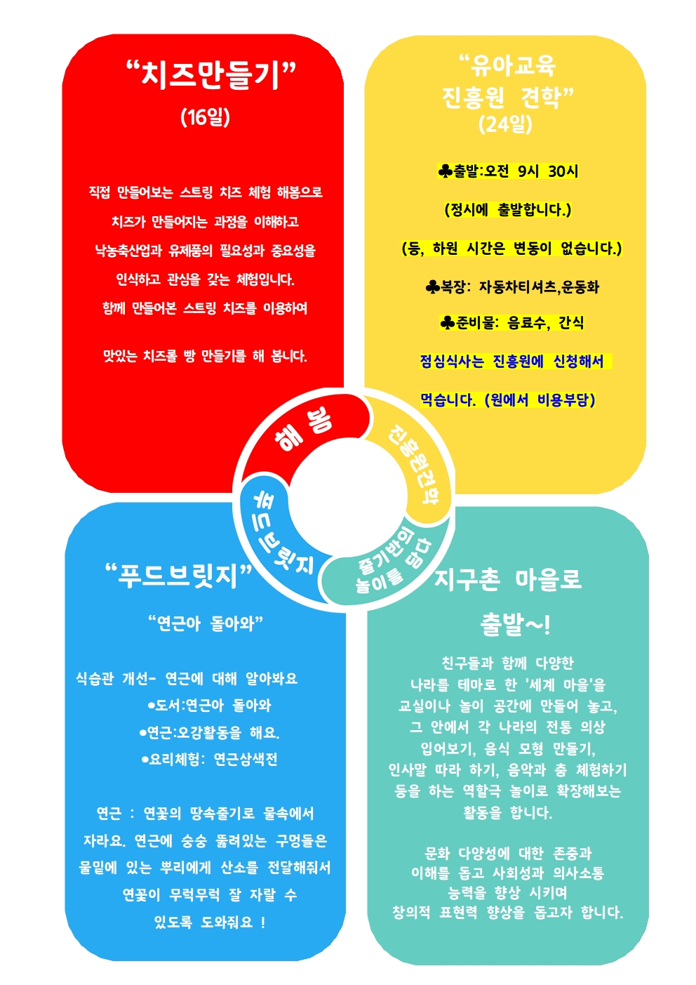 68e90a7c620ab.jpg