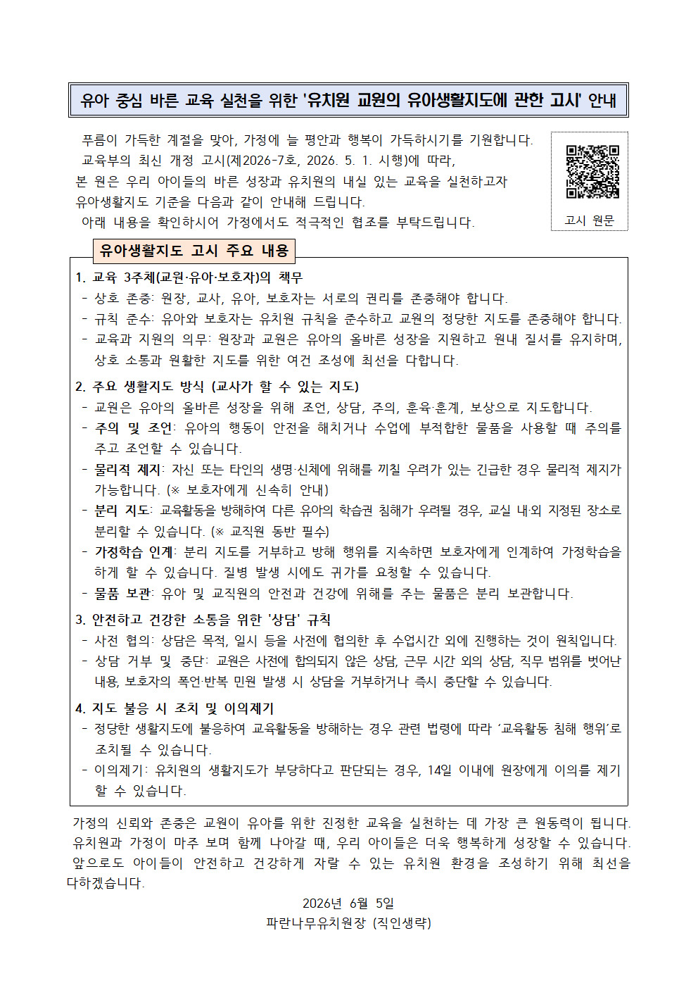 7d9eb6ab32c63.jpg