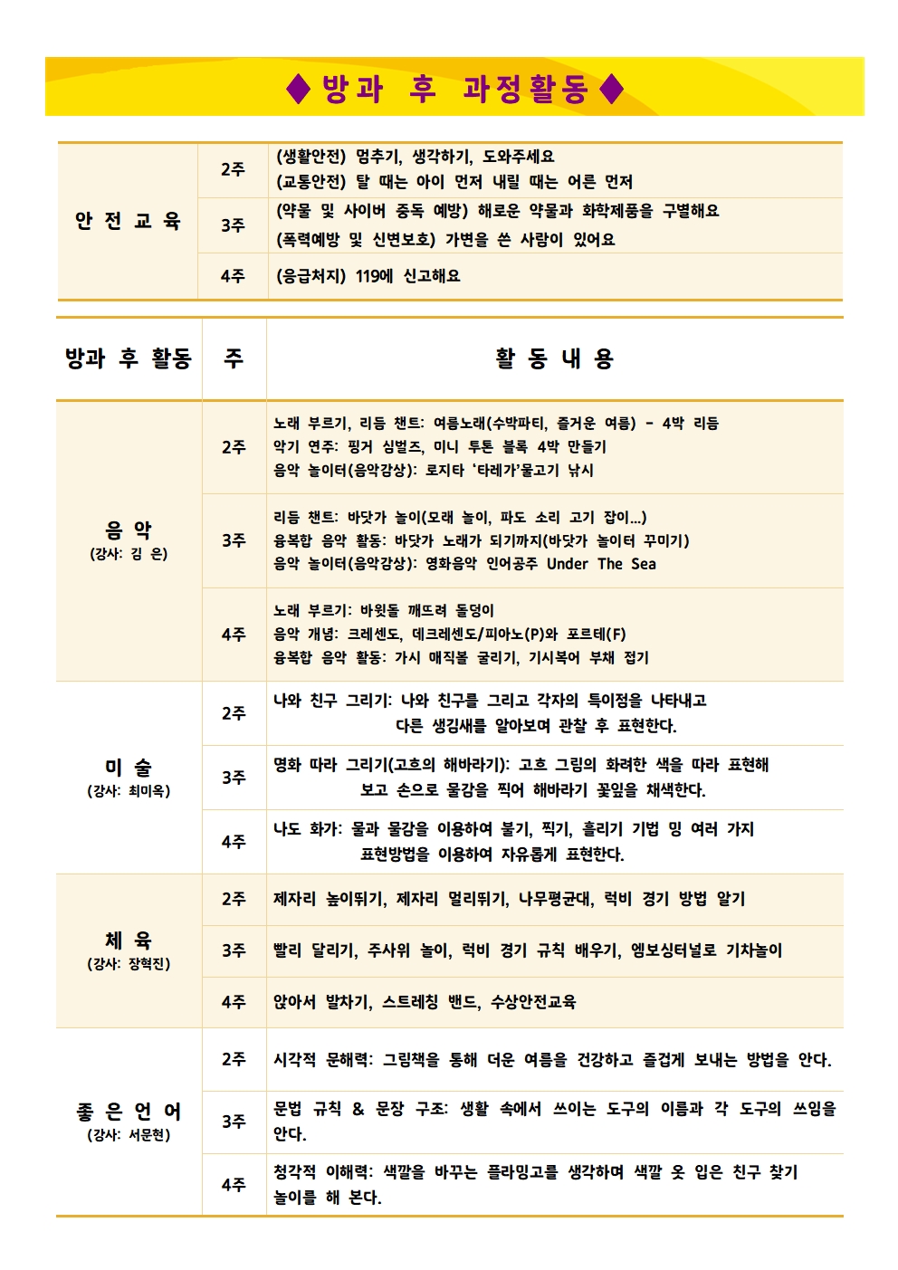 d1d5baca5b84a.jpg