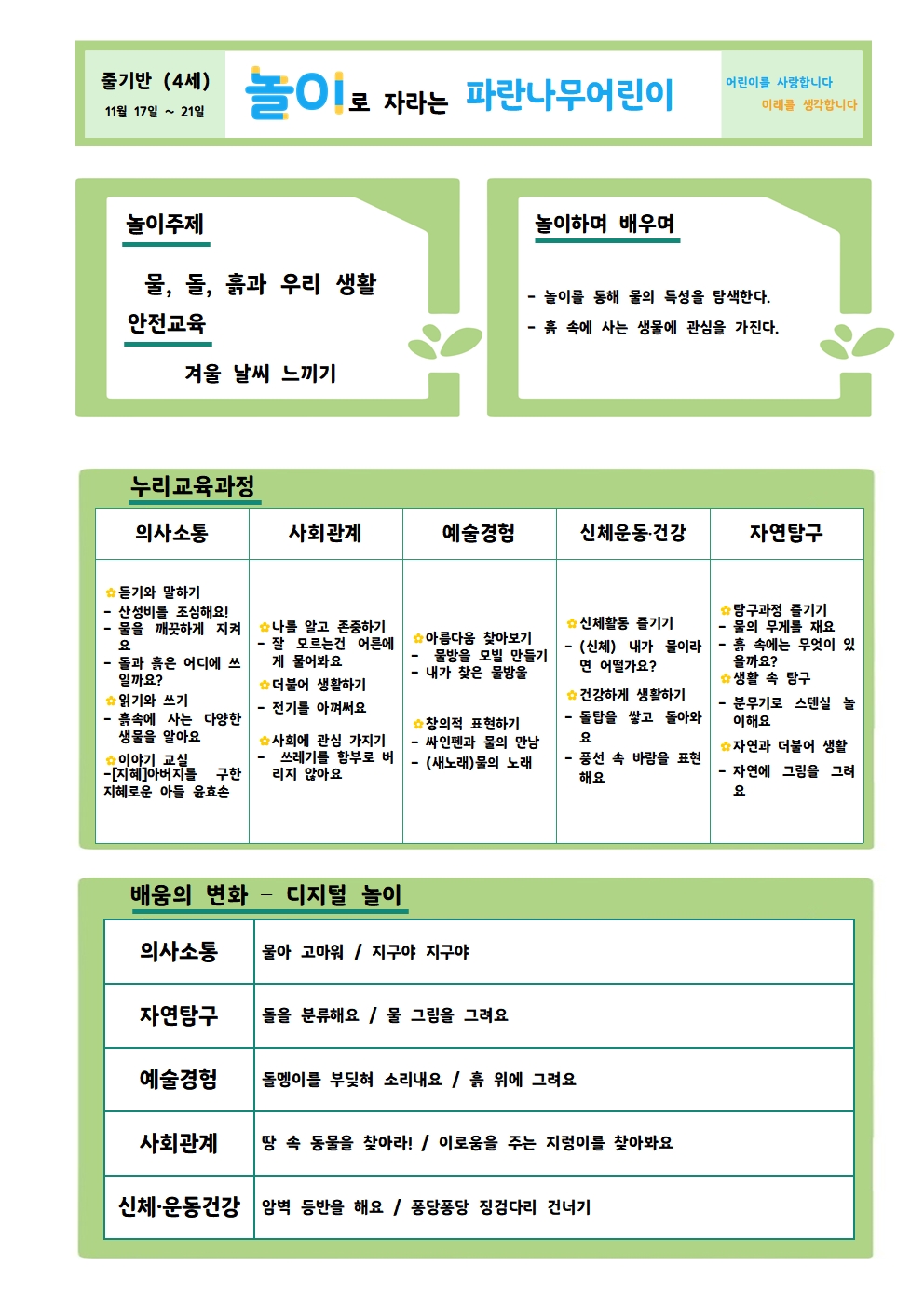 d645fdc390fe6.jpg