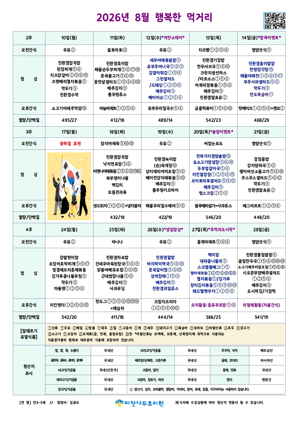 ecd0b5cd10430.jpg