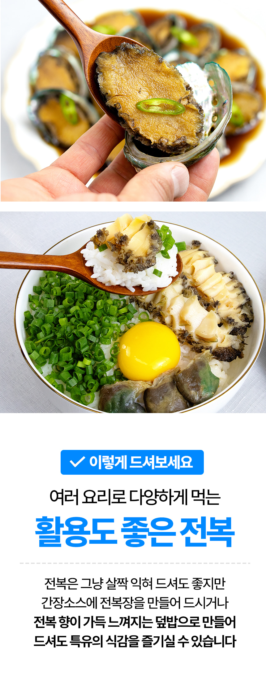 [산지직송] 당일조업 산소포장 완도 활 전복 1kg (특상 7~8미)