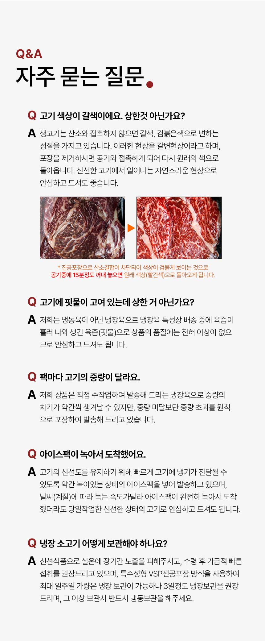 농협안심한우1등급 명품선물세트 1kg (등심500g+불고기500g)
