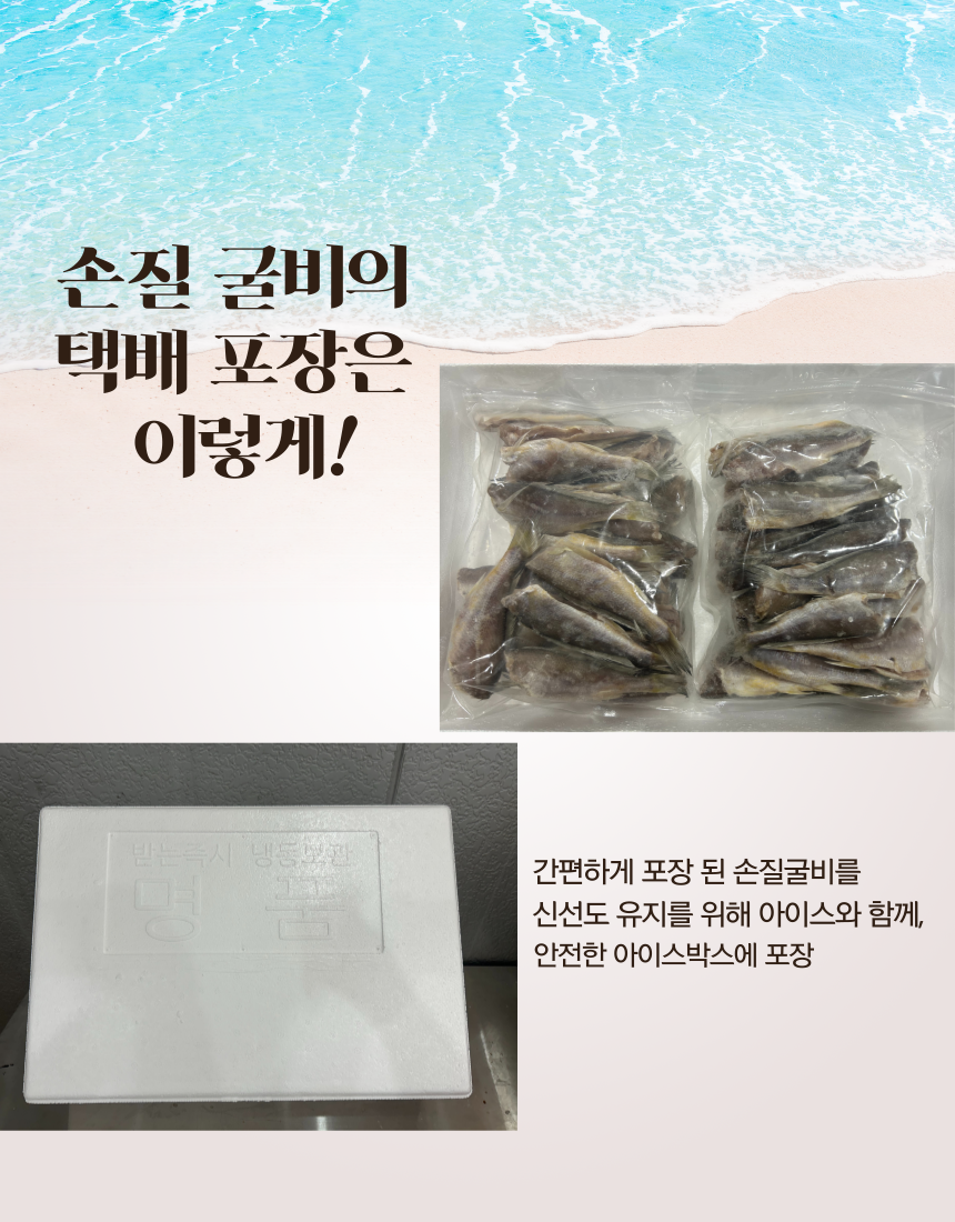 [산지직송] 법성포 영광 손질굴비 2kg (50~60미)