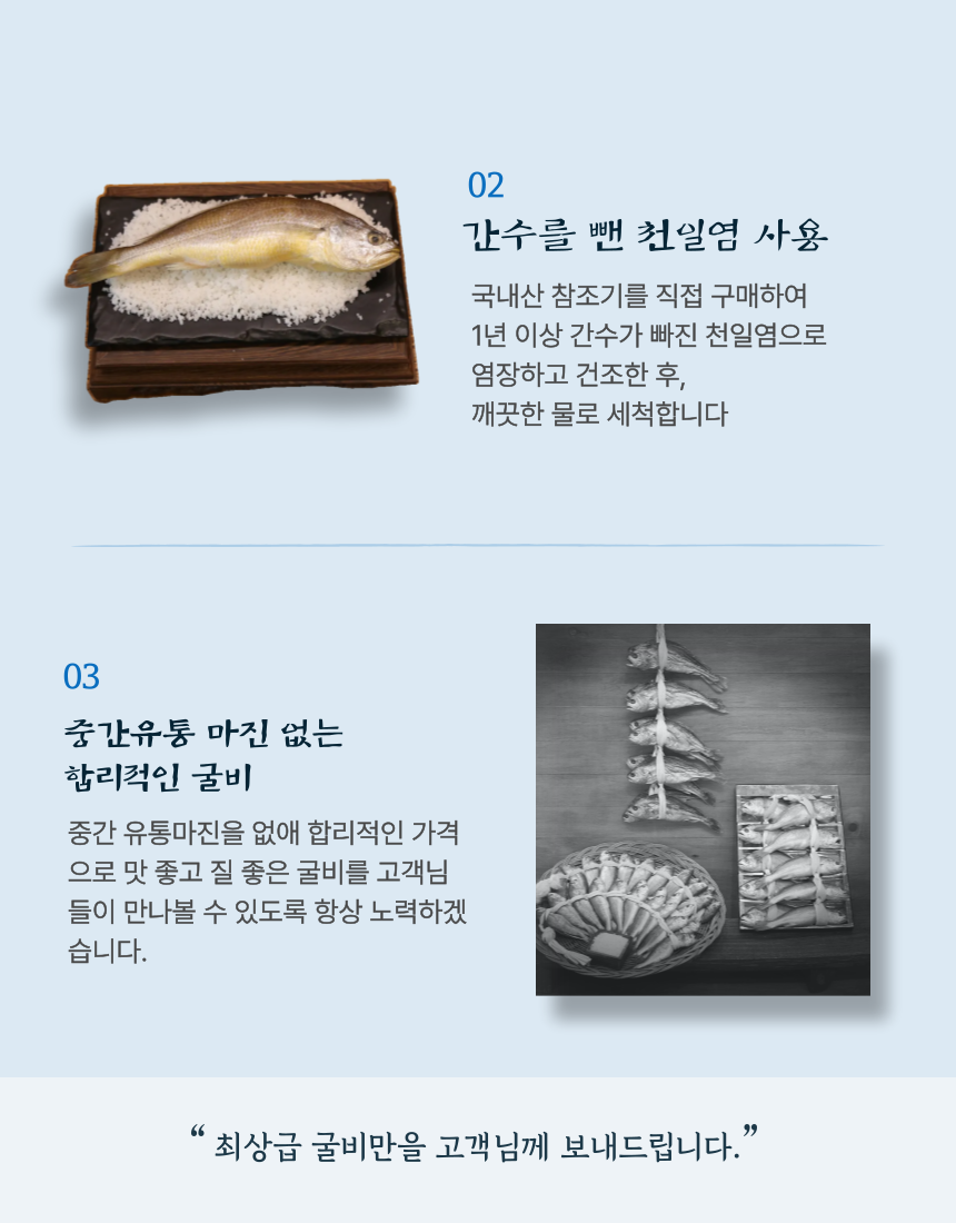[산지직송] 법성포 영광 굴비 1.8kg (20미 내외)