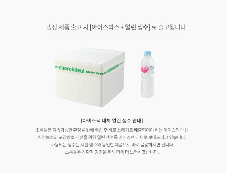 [산지직송] 국내산 꼭지제거 깐마늘 1kg