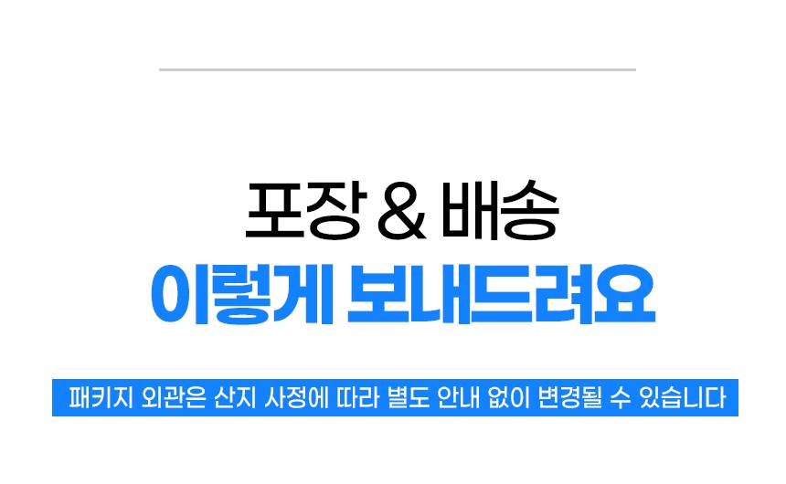 [산지직송]제주 선동갈치 선물세트