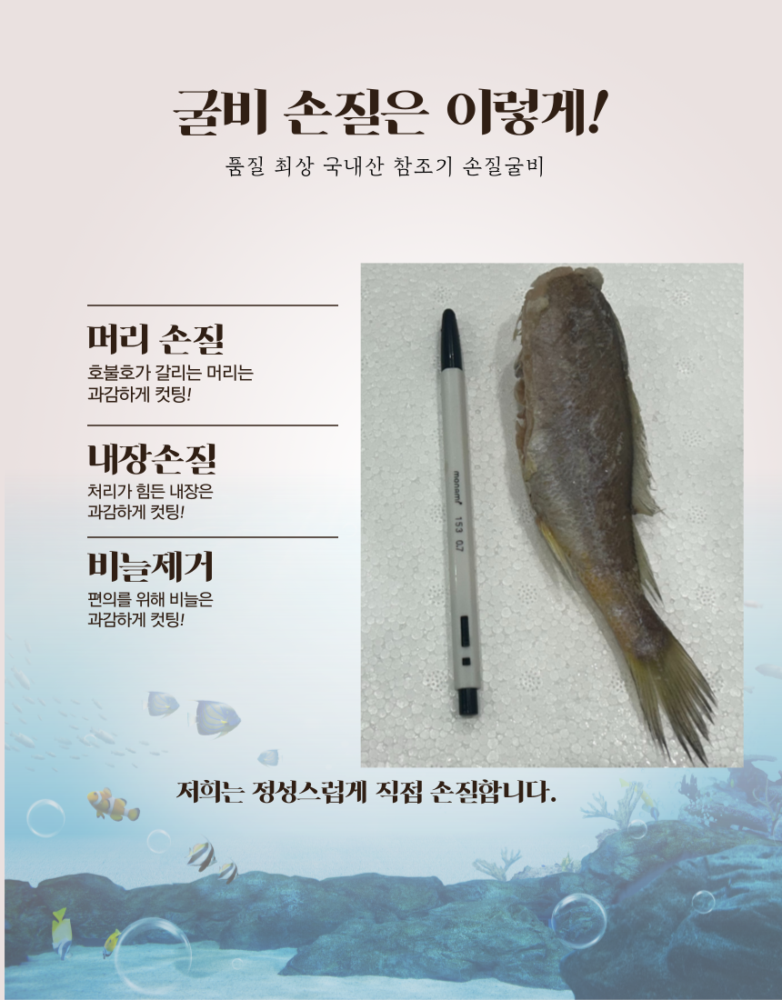 [산지직송] 법성포 영광 손질굴비 2kg (50~60미)