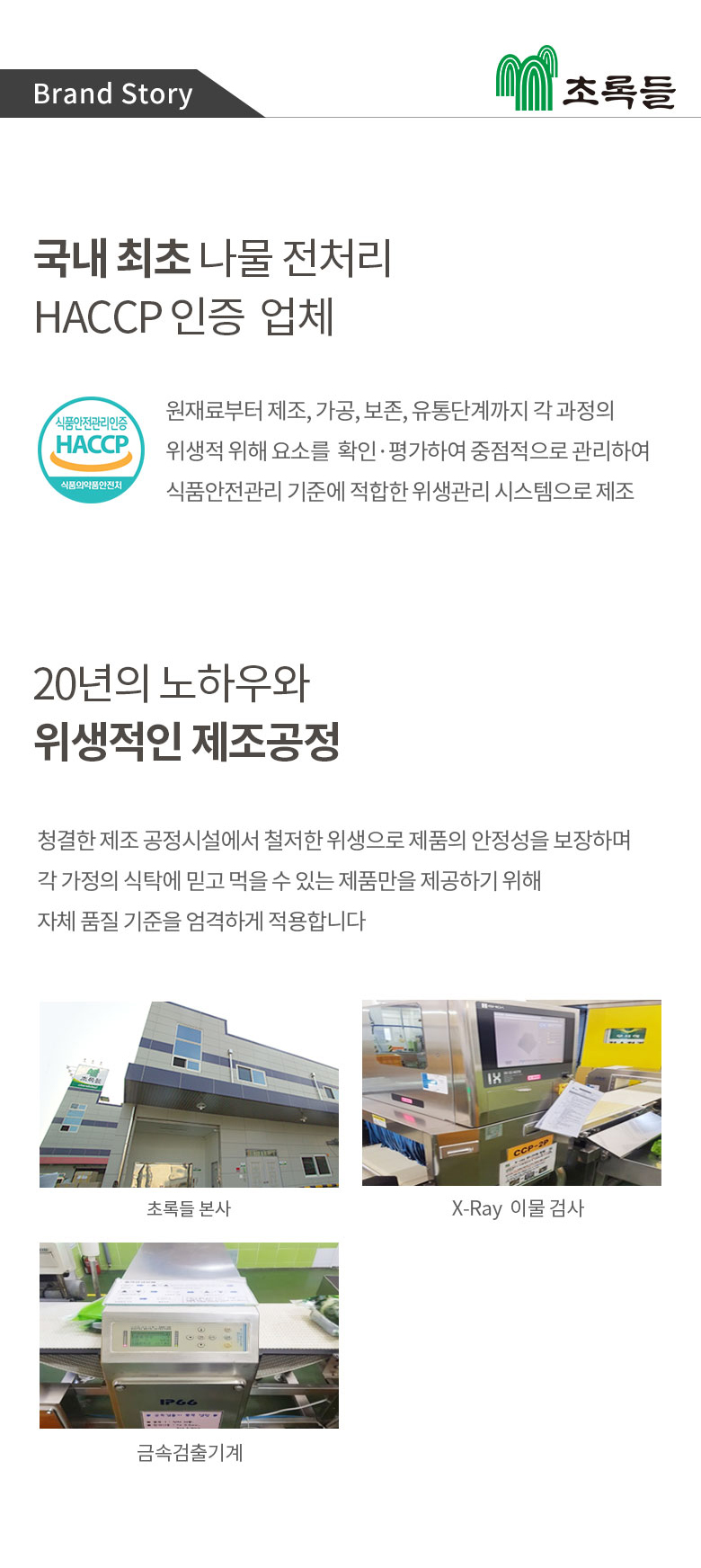 [산지직송] 국내산 꼭지제거 깐마늘 1kg