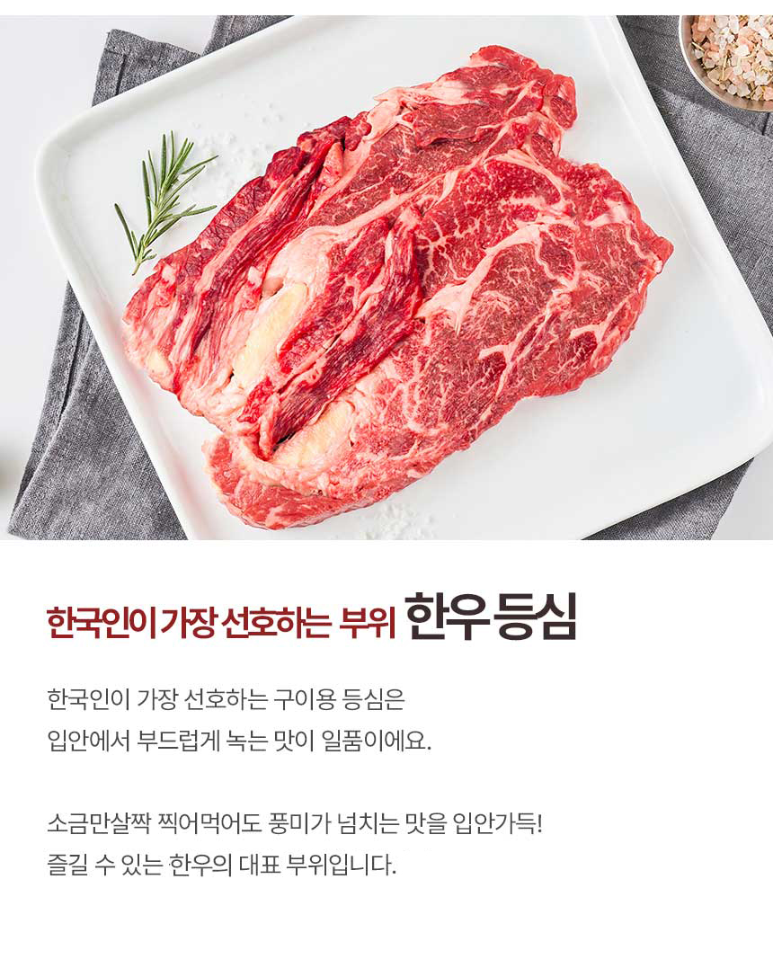 [산지직송]농협안심한우 1등급 정육선물세트 1.2kg (등심200g+채끝200g+업진살200g+갈비살200g)