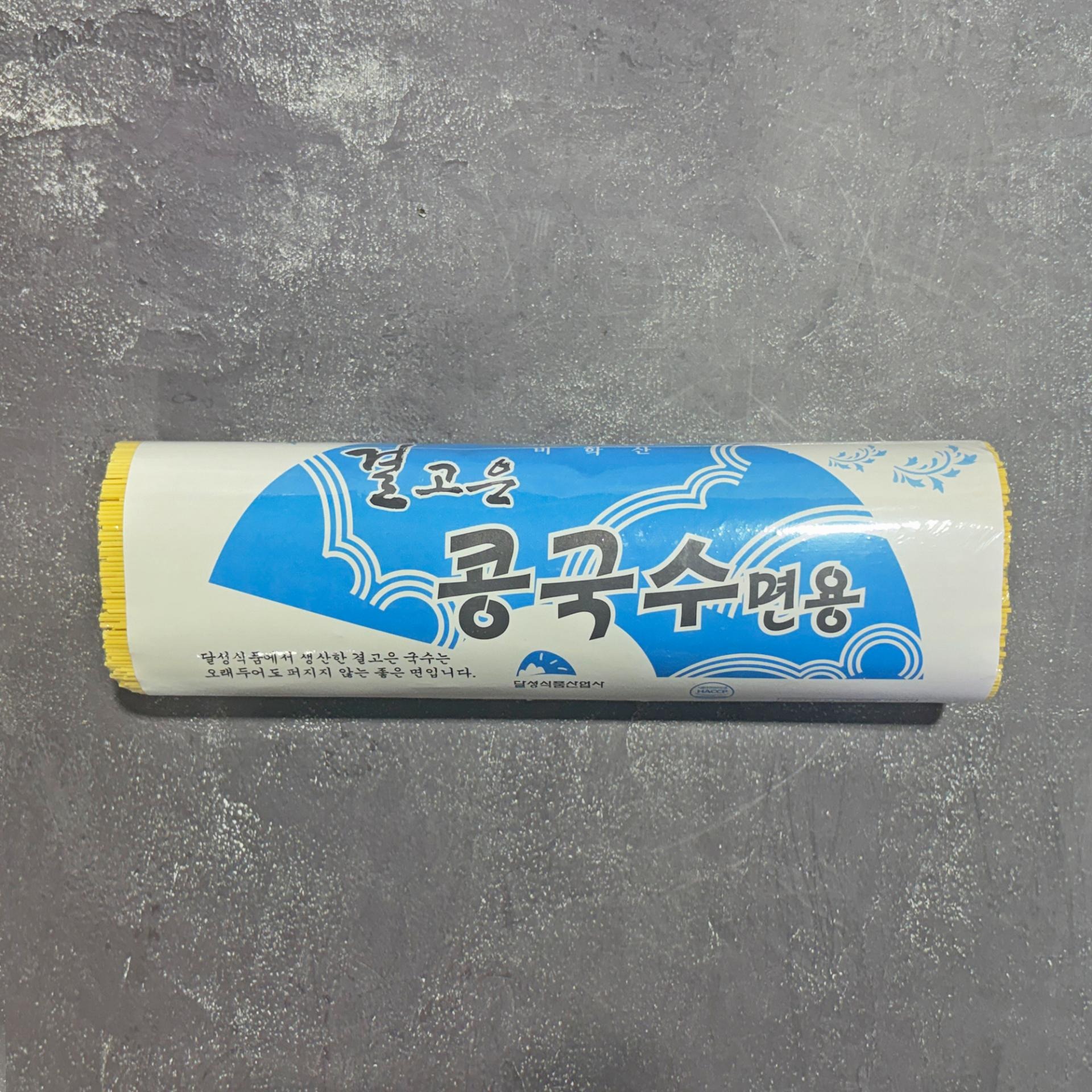 첨가물 없는 고소한 백태 / 서리태 콩물 0.9L