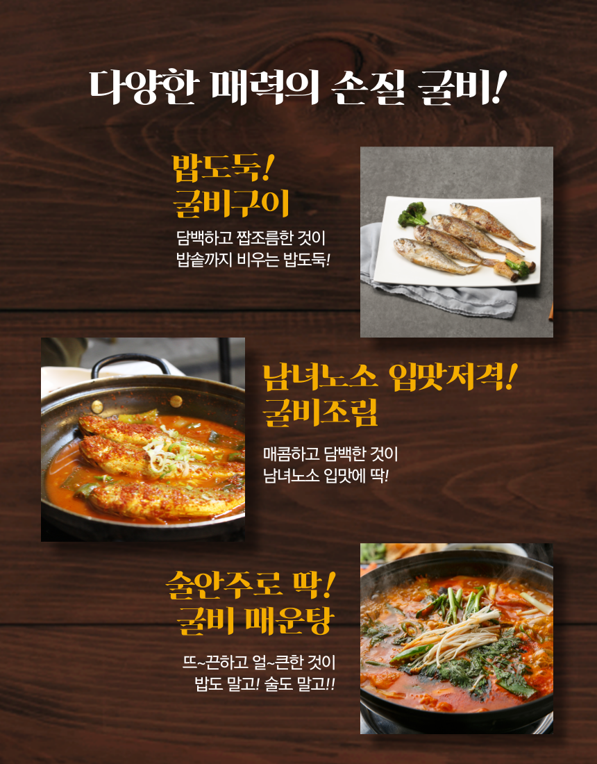 [산지직송] 법성포 영광 손질굴비 2kg (50~60미)