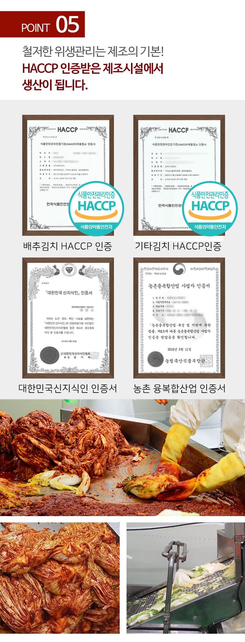[산지직송] 100%국내산 전라도 동치미 5kg / 10kg