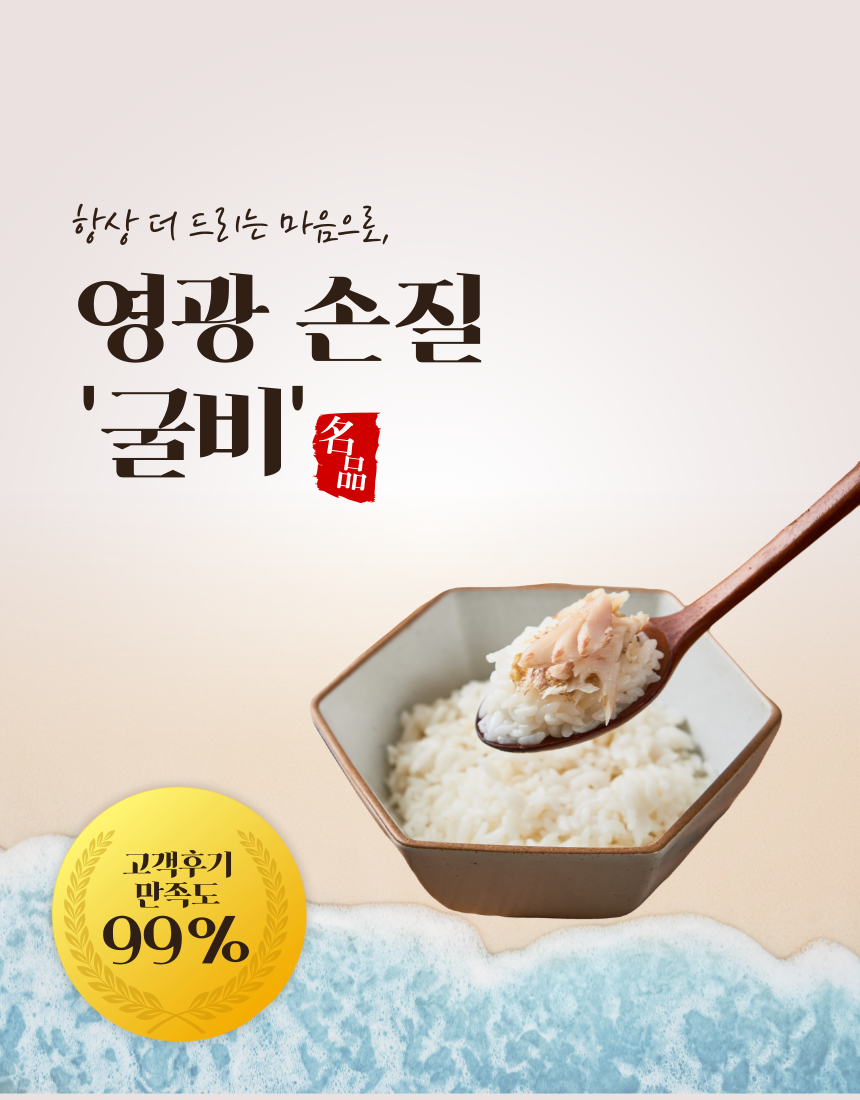 [산지직송] 법성포 영광 손질굴비 2kg (50~60미)