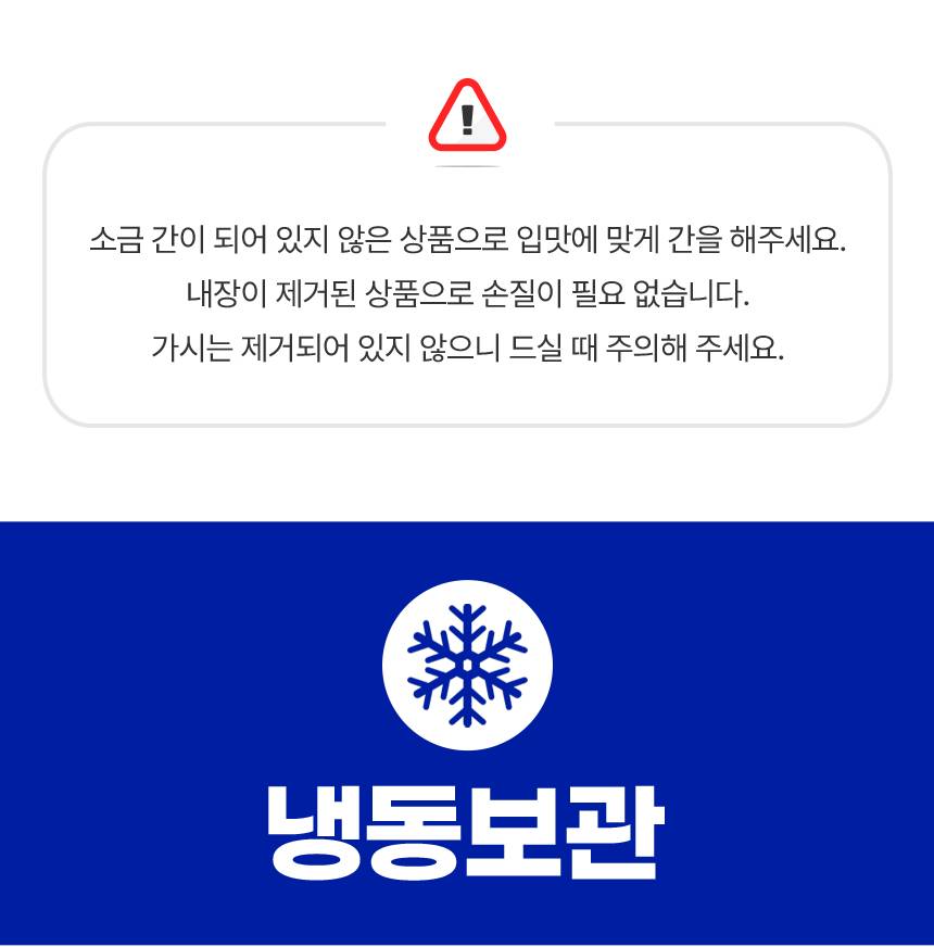[산지직송]제주 선동갈치 선물세트