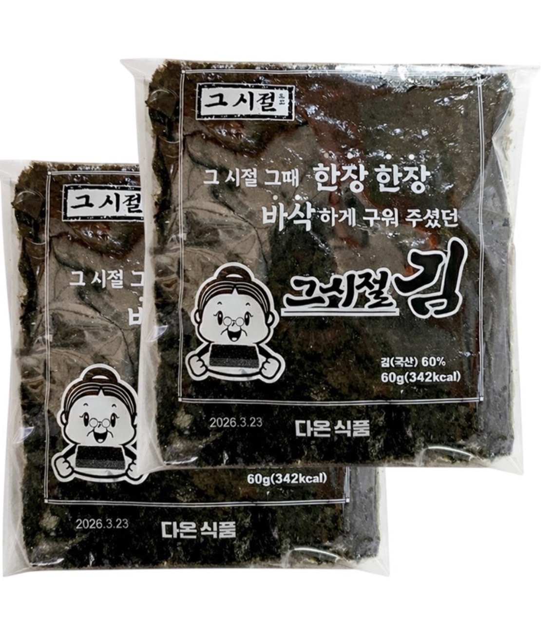 전통 수제 즉석 구이김 그시절 김 1봉 60g (15매)