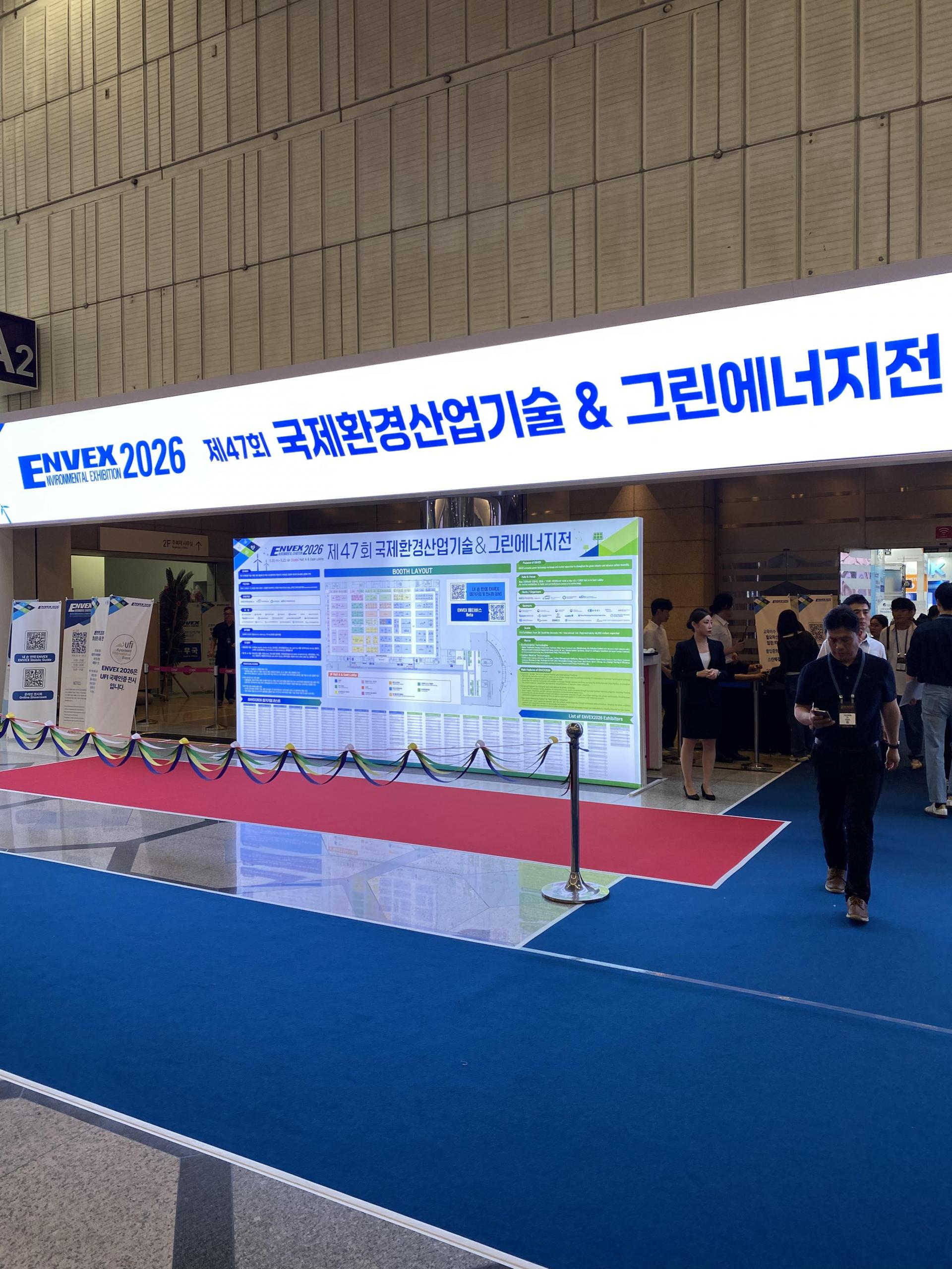 2026 ENVEX 전시장의 모습
