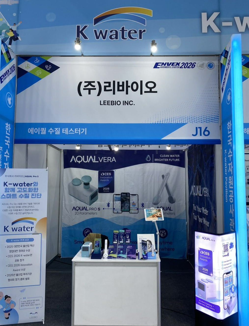 leebio inc. booth image