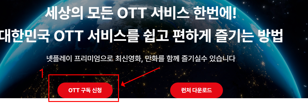 구독신청.png