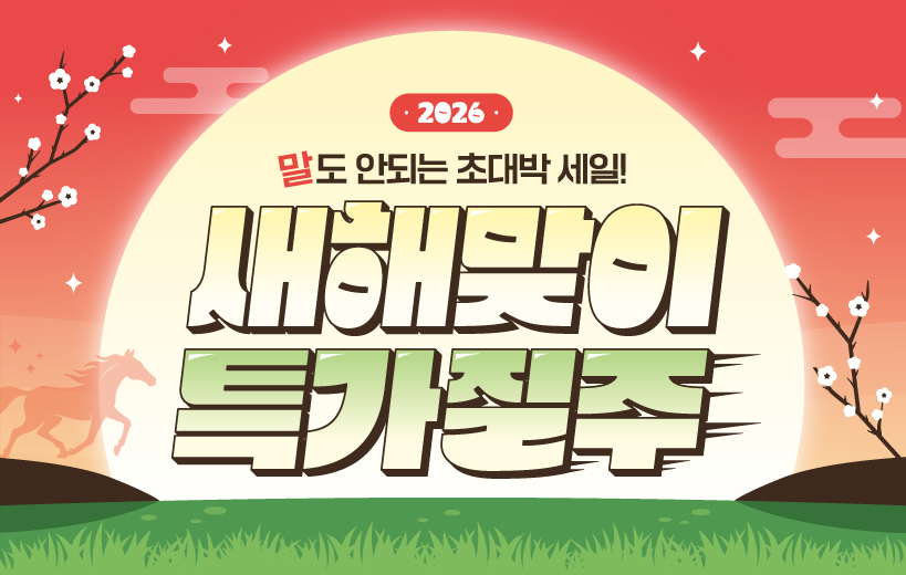 홈페이지공지용.jpg